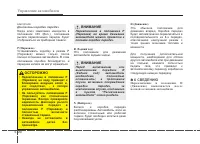 Страница 275