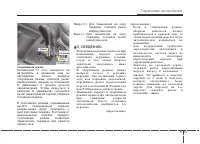 Страница 276