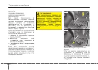 Страница 277