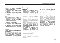 Страница 278