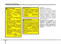 Страница 279