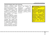 Страница 280