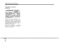 Страница 281