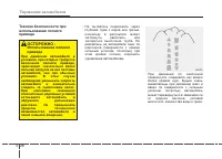 Страница 283