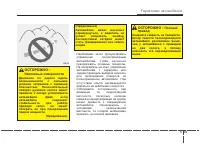 Страница 284
