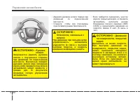 Страница 285