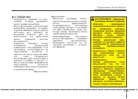 Страница 286