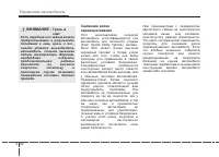 Страница 287