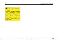 Страница 290