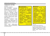 Страница 291