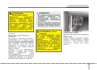 Страница 292