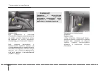 Страница 293