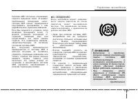 Страница 296