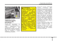 Страница 298