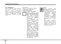 Страница 299