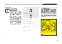 Страница 300