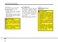 Страница 301