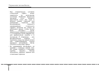 Страница 303