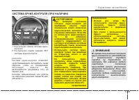 Страница 304