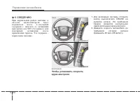 Страница 305