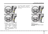 Страница 306