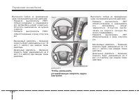 Страница 307