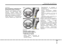 Страница 308