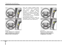 Страница 309