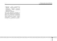 Страница 310