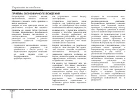 Страница 311