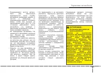 Страница 312