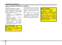 Страница 313