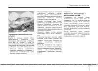 Страница 316