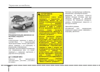 Страница 317