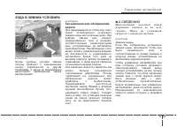 Страница 318