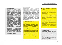 Страница 320