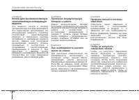 Страница 321