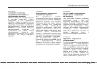 Страница 322