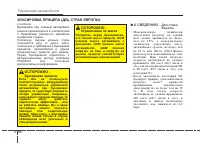 Страница 323