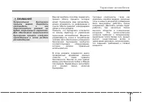 Страница 324