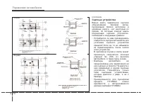 Страница 325