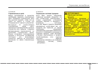 Страница 326