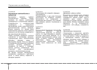 Страница 327