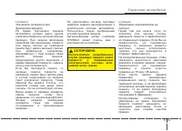 Страница 328