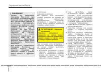 Страница 329