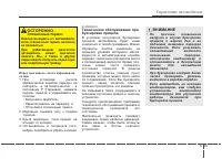 Страница 330