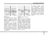 Страница 332