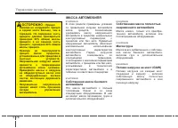 Страница 333