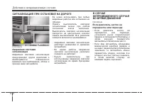 Страница 336