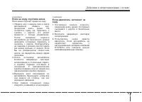 Страница 337